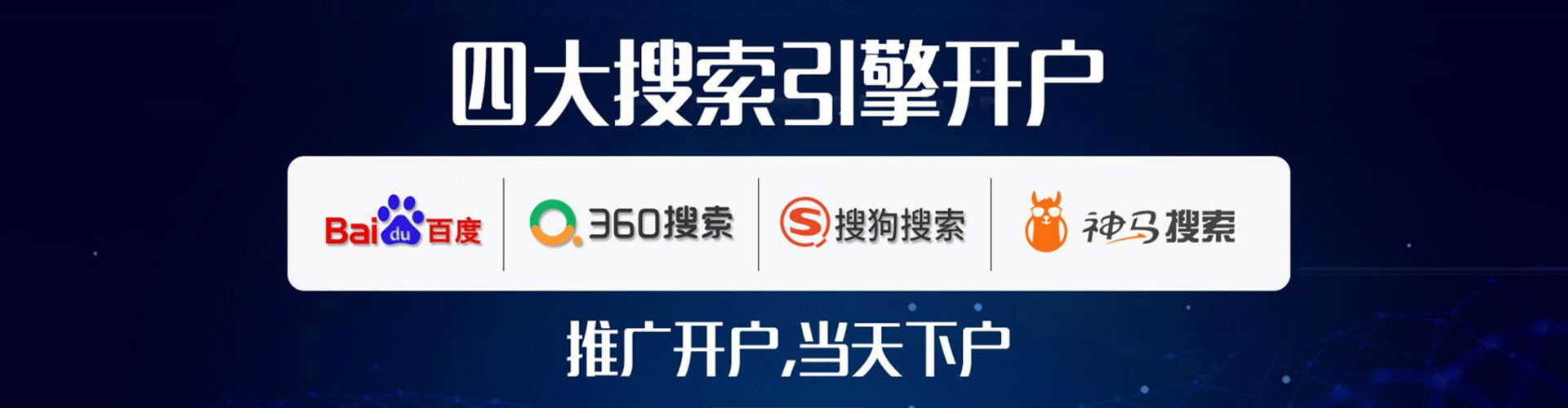 乌什百度如何推广