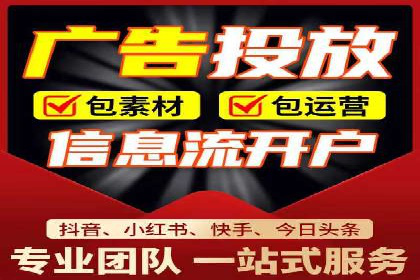 百度信息流推广在移动端的应用及效果